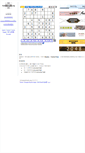 Mobile Screenshot of cn.sudokupuzzle.org